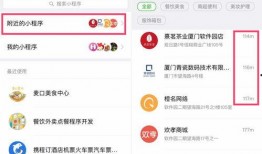 最新国际爆料小程序下载,最新小程序下载，掌握全球热点一触即达