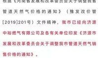 热点爆料最新消息今天知道的人,揭秘人生新篇章