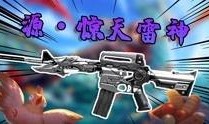 雷神返场最新爆料视频大全,最新视频大全揭秘神秘剧情与精彩瞬间