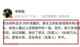 贵阳八卦爆料事件最新情况,事件最新进展揭秘，真相逐渐浮出水面