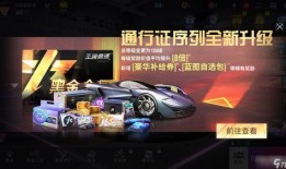 s17王牌竞速最新爆料,速度与激情再升级，竞速战场风云变幻