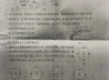 大佛最新爆料新闻事件是真的吗,事件真实性引发热议