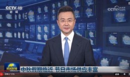 黎明爆料最新消息新闻联播,新闻联播重大新闻揭晓