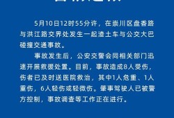 南通爆料今日新闻最新,突发事件引发社会关注