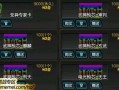 逆战体验服最新爆料塔防新英雄,塔防战场守护神降临