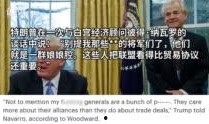 义乌记者爆料事件最新情况,最新进展及各方回应揭晓