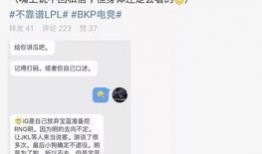 吃瓜最新事件爆料博主,吃瓜博主曝惊天大事件！