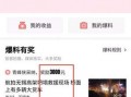 大连头条今日爆料最新,揭秘某神秘项目内幕，真相令人震惊！