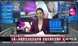 贵阳八卦爆料事件最新情况,事件最新进展揭秘，真相逐渐浮出水面