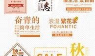 服装最新爆料文案,最新服装爆料，抢先看2023春季时尚趋势