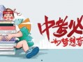 天津玩乐爆料最新消息,最新动态揭秘！