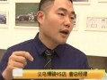 义乌记者爆料事件最新情况,最新进展及各方回应揭晓