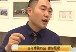 义乌记者爆料事件最新情况,最新进展及各方回应揭晓