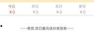 爆料视频最新网站在线,网站在线生成，带你一探究竟