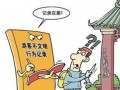 文明最新爆料新闻稿,揭秘最新爆料背后的历史性突破