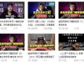 潮汕爆料新闻事件最新情况,事件进展及各方动态全解析