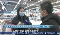 天津爆料小伙视频最新一期,揭秘城市生活百态