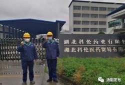 汤阴县医院爆料事件最新,真相与反思