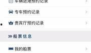 热点最新爆料小程序下载,小程序下载背后的秘密与趋势