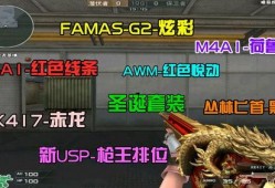 新版本武器爆料大全最新,盘点即将亮相的神秘神器