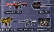 cf官网最新活动爆料,惊喜福利来袭，战火再燃！
