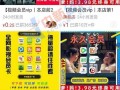 迪拜爆料网赌事件视频最新,揭秘奢华背后的赌博陷阱