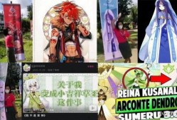 原神最新爆料2.6下半,新角色、新剧情，探索神秘“翠绿之洲”
