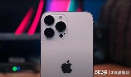 苹果13价格最新爆料图,性价比再升级，抢购指南速览！