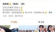 全网最新网红爆料新闻报道,最新网红爆料，揭秘娱乐圈惊人内幕！