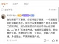 易阳利哥最新爆料消息,揭秘娱乐圈最新动态