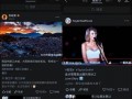 俞渝微信爆料视频大全最新,揭秘娱乐圈幕后真相