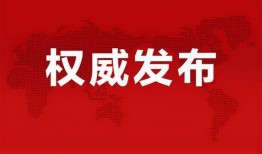 阿奇雷诺爆料最新消息,最新热点事件内幕大揭秘