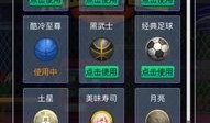 小程序热血最新爆料,揭秘剧情高潮与角色命运转折
