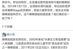全网最新网红爆料新闻报道,最新网红爆料，揭秘娱乐圈惊人内幕！