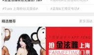 今日爆料娱乐八卦网最新,当红明星背后的惊人真相