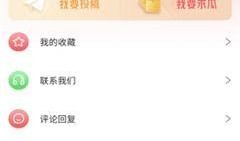 51爆料最新网站是哪个,51爆料最新网站动向，全新平台即将上线！