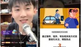 依哥最新爆料新闻直播在线观看,直播在线观看，揭秘幕后真相