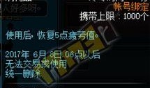 伞兵副本爆料攻略大全最新,最新爆料解析，助你轻松通关